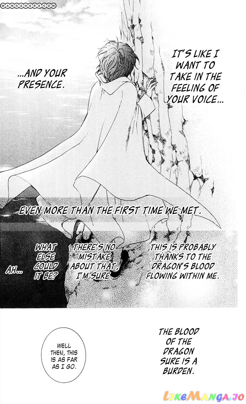 Akatsuki No Yona Chapter 31 image 23